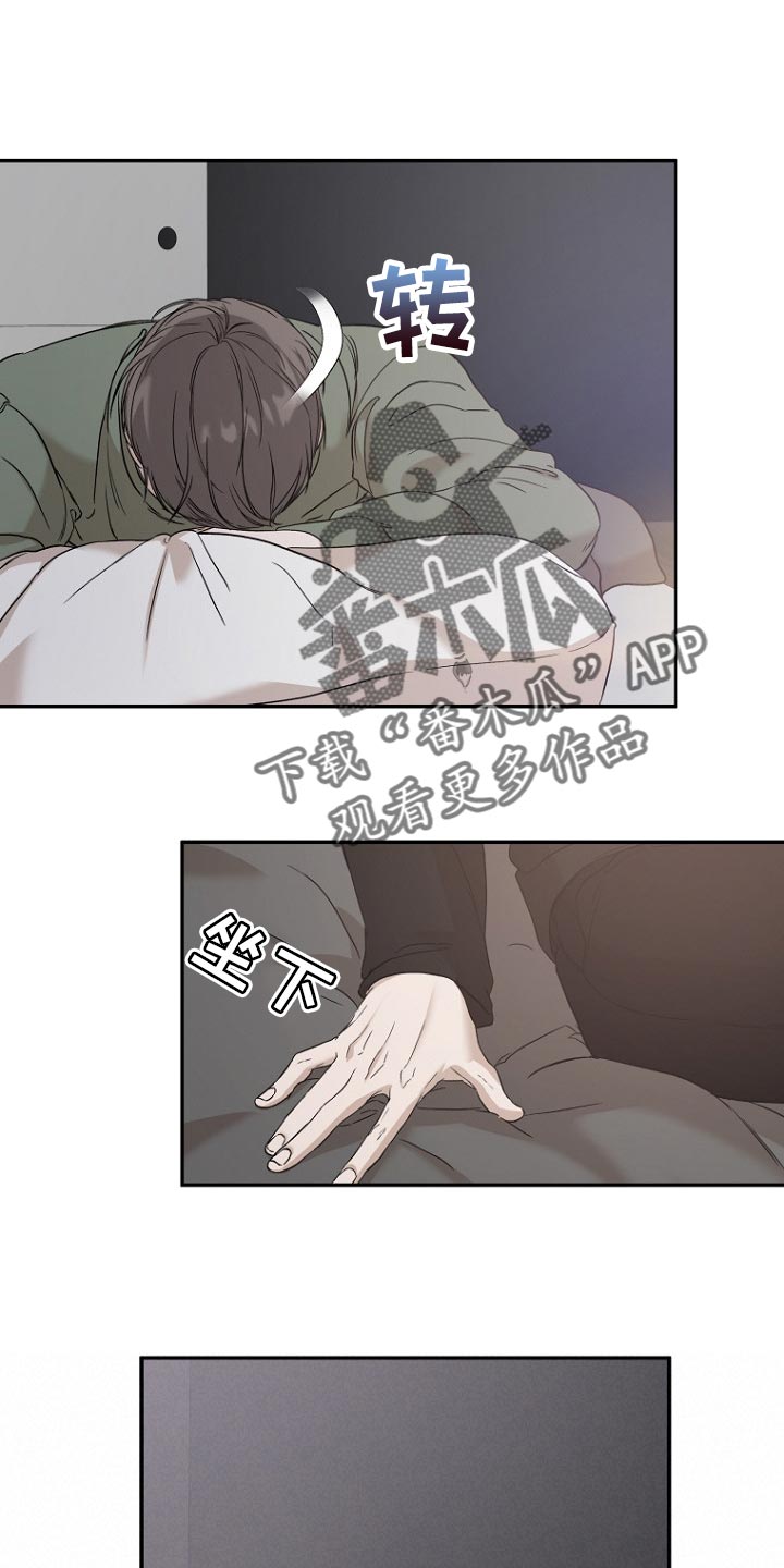 境外人漫画,第60章：很无情的话2图