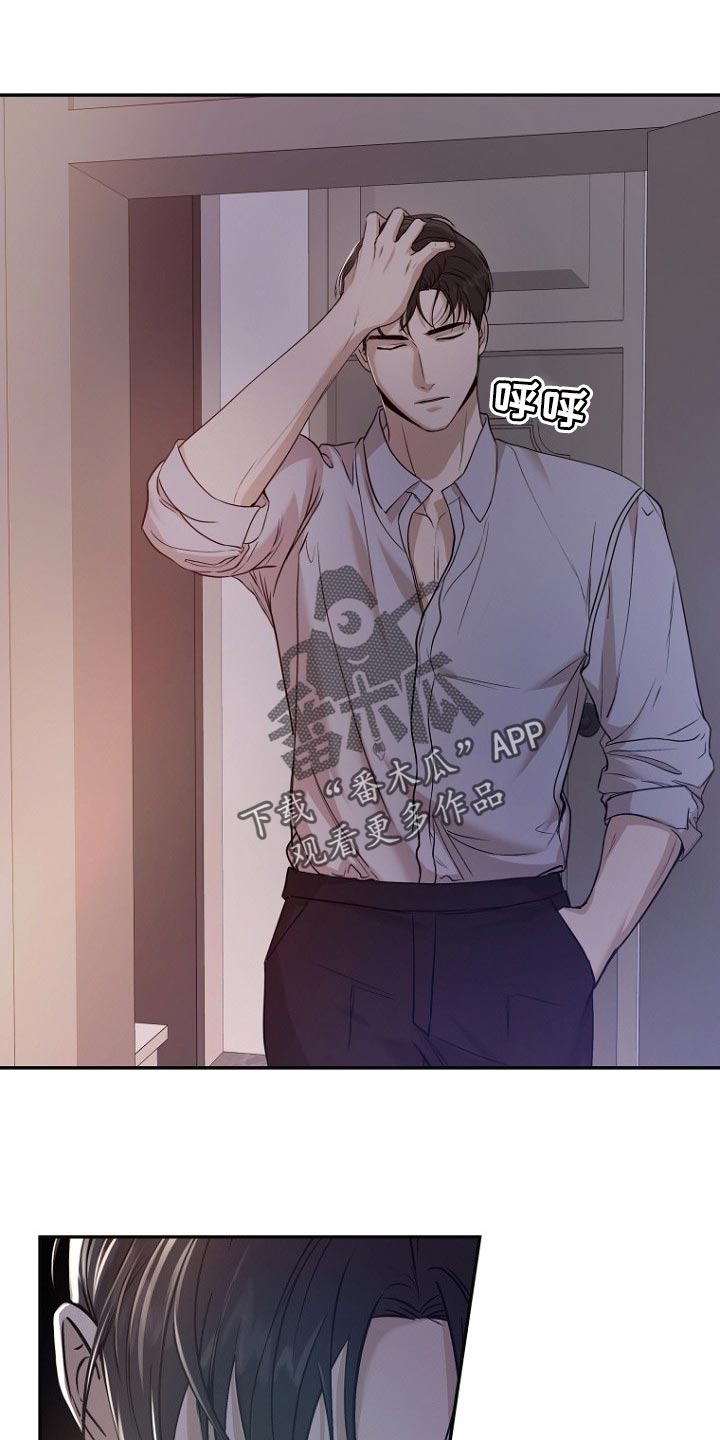 境外人员个税申报操作漫画,第51章：想要打你2图