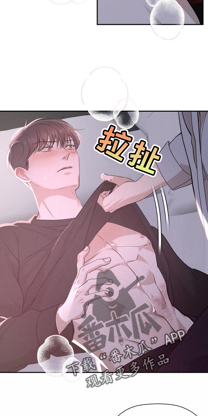 境外人漫画,第53章：蓝色2图
