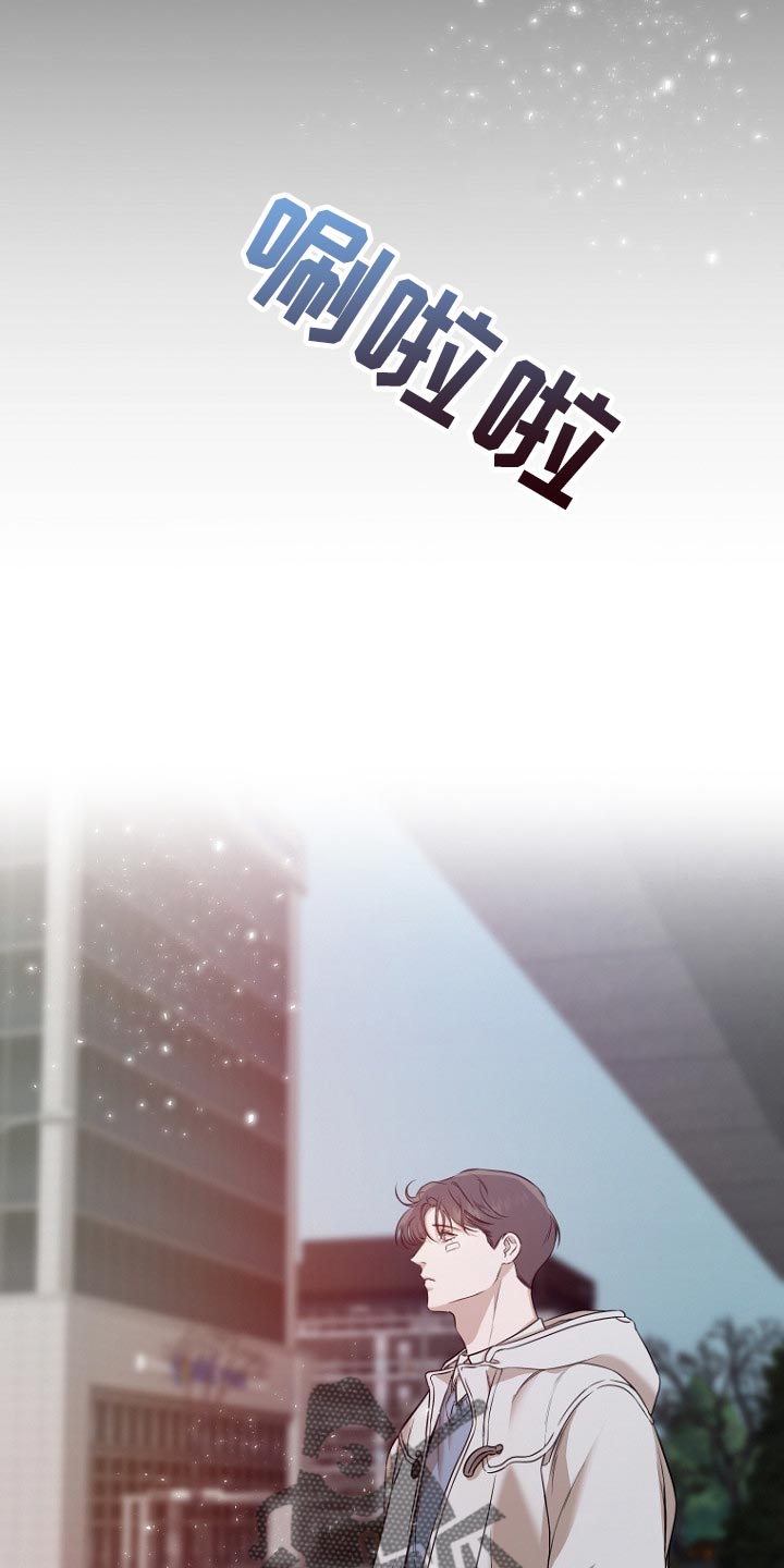 境外人漫画,第61章：将要工作的样子2图