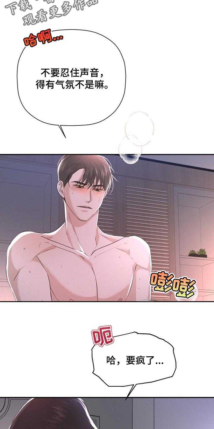 境外人漫画,第57章：吃早餐2图