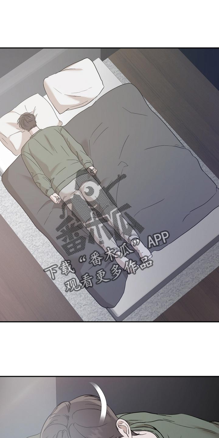 境外人漫画,第60章：很无情的话1图
