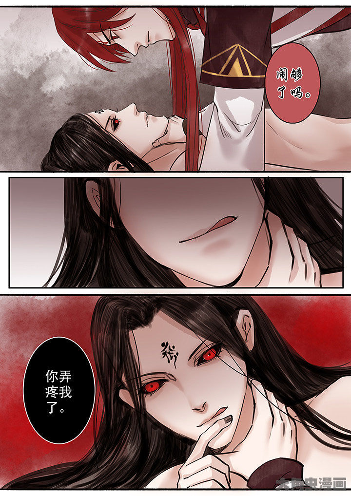 涅盘山记事漫画,第122章：1图