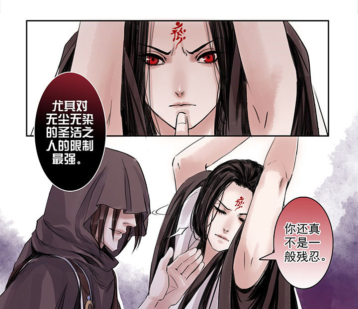 涅盘重升完整实盘记录漫画,第57章：2图