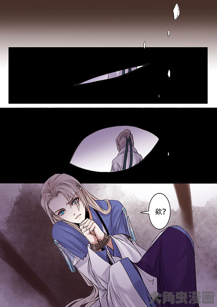 涅盘山记事漫画,第114章：2图