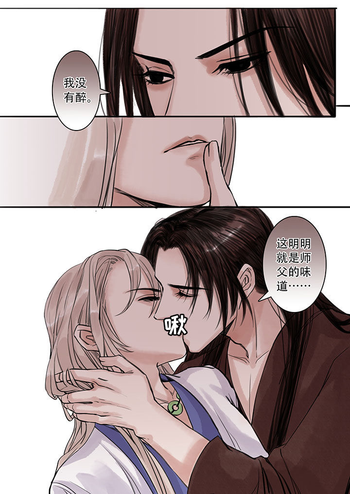 涅盘山记事漫画,第101章：2图