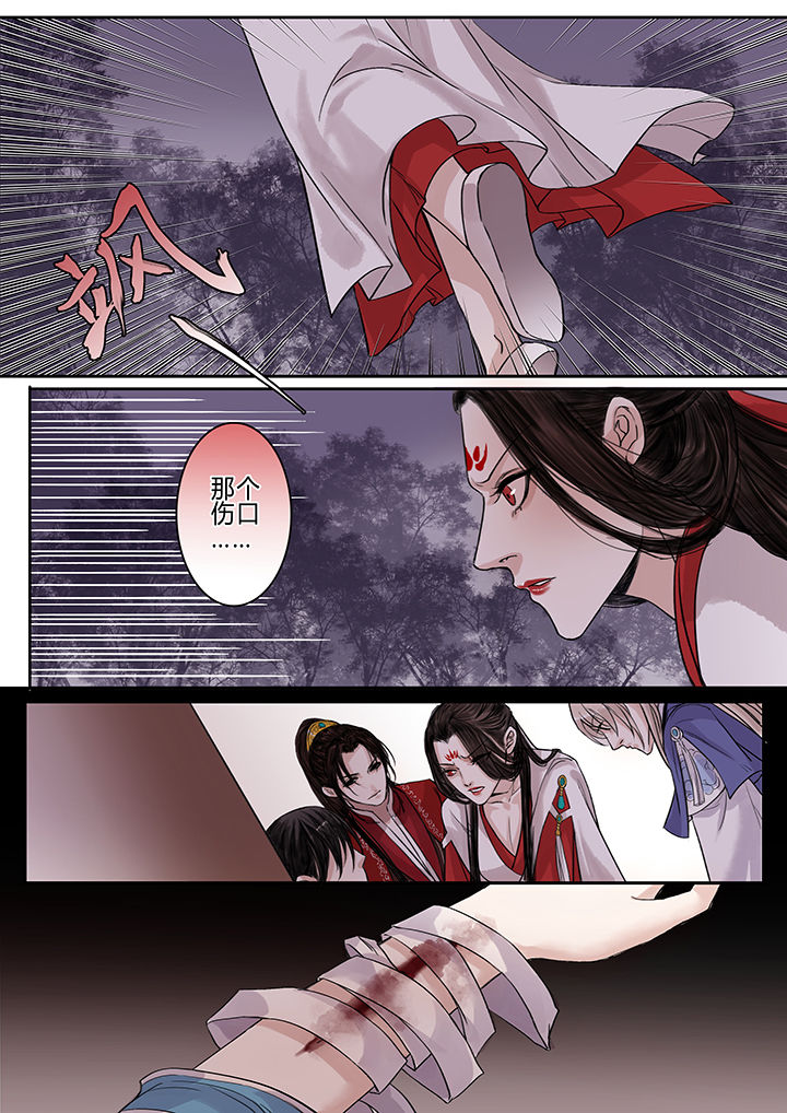 涅盘山记事漫画,第98章：1图