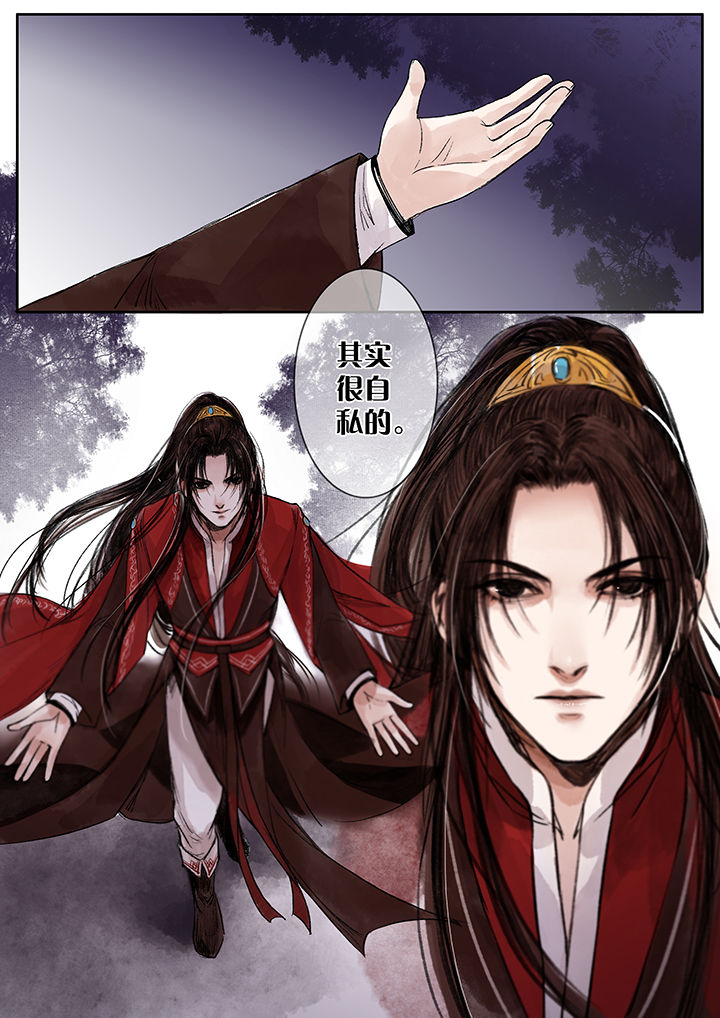 涅盘山记事漫画,第82章：2图
