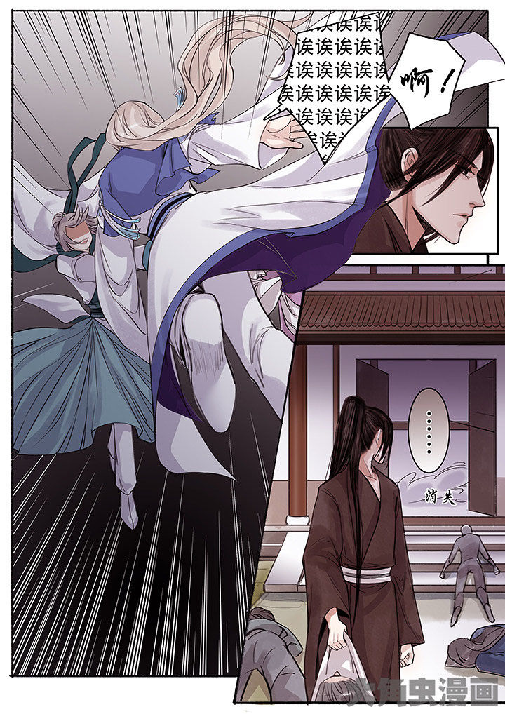 涅盘山记事漫画,第114章：1图