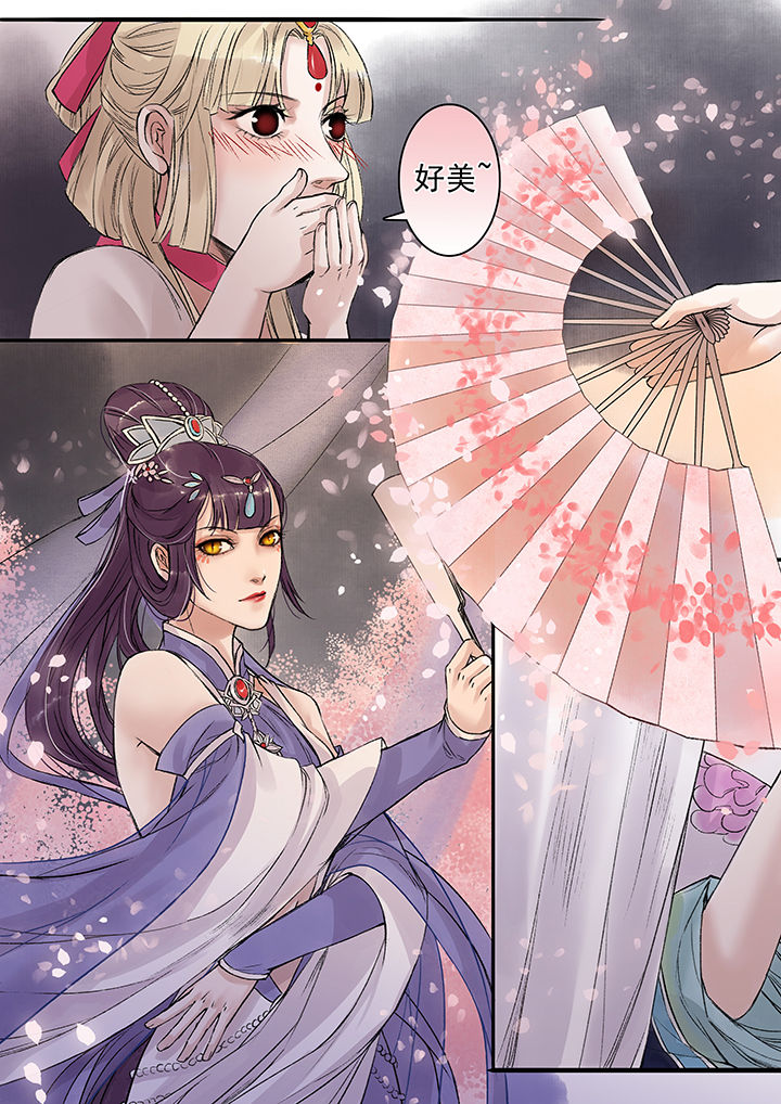 涅盘山记事漫画,第86章：1图