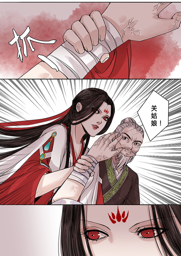 涅盘山记事漫画,第98章：2图