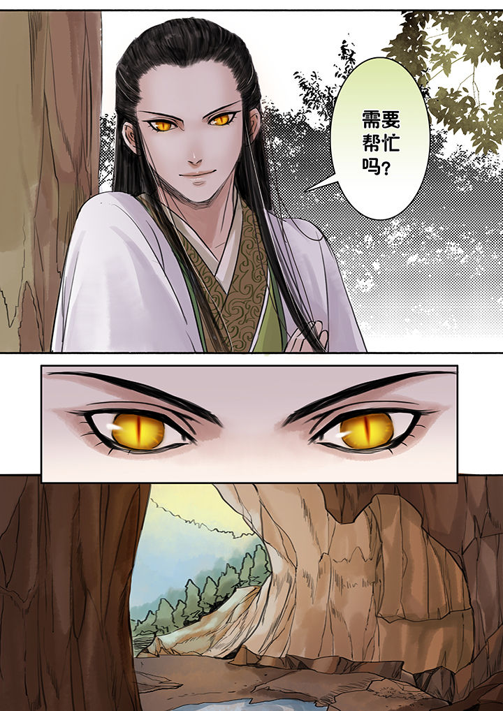 涅盘山记事漫画,第63章：2图