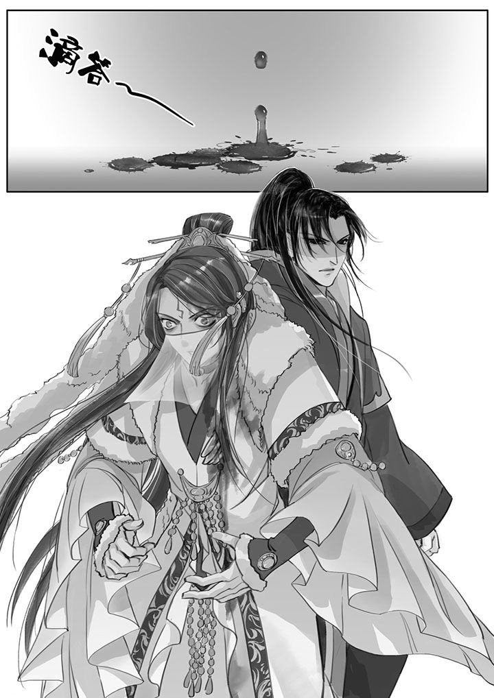 涅盘山记事漫画,第20章：2图