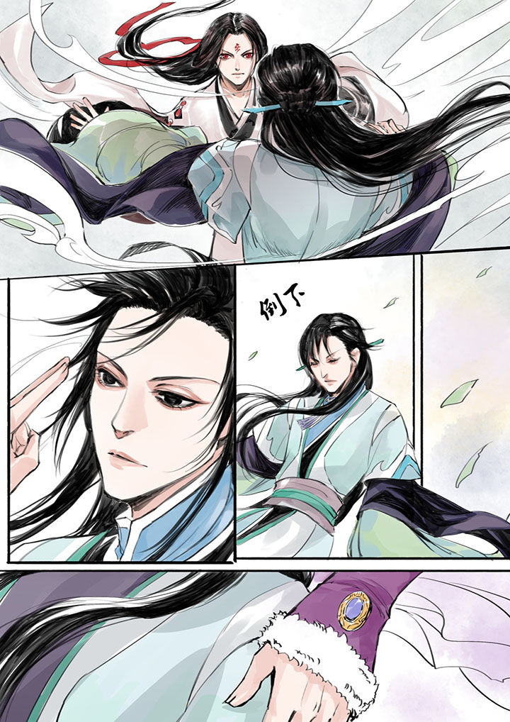 涅盘山记事漫画,第12章：1图