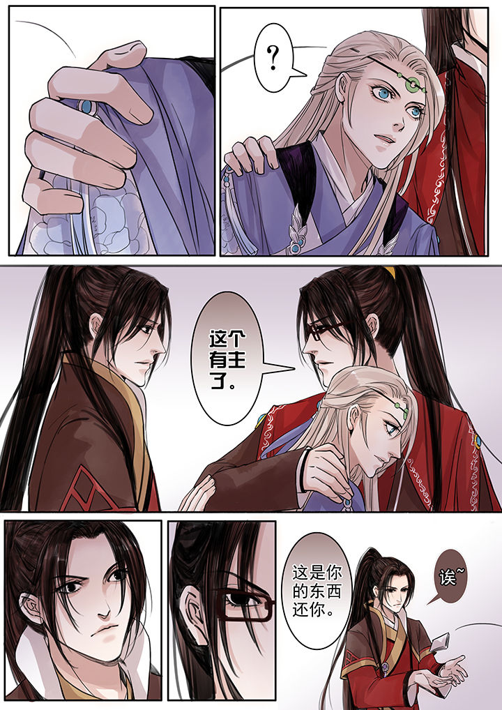 涅盘山记事漫画,第69章：2图