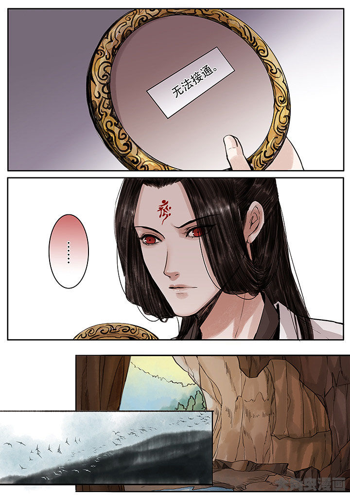 涅盘山记事漫画,第129章：2图