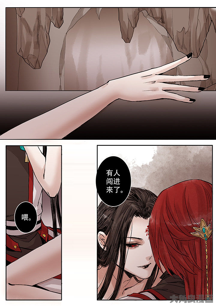 涅盘山记事漫画,第129章：1图