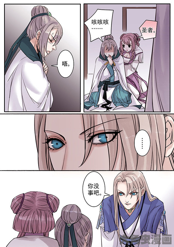 涅盘山记事漫画,第113章：1图