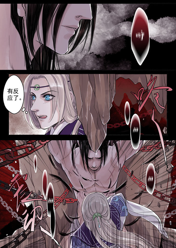 涅盘山记事漫画,第36章：1图