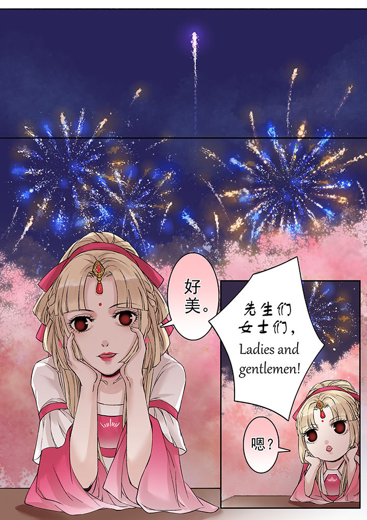 涅盘山记事漫画,第86章：2图