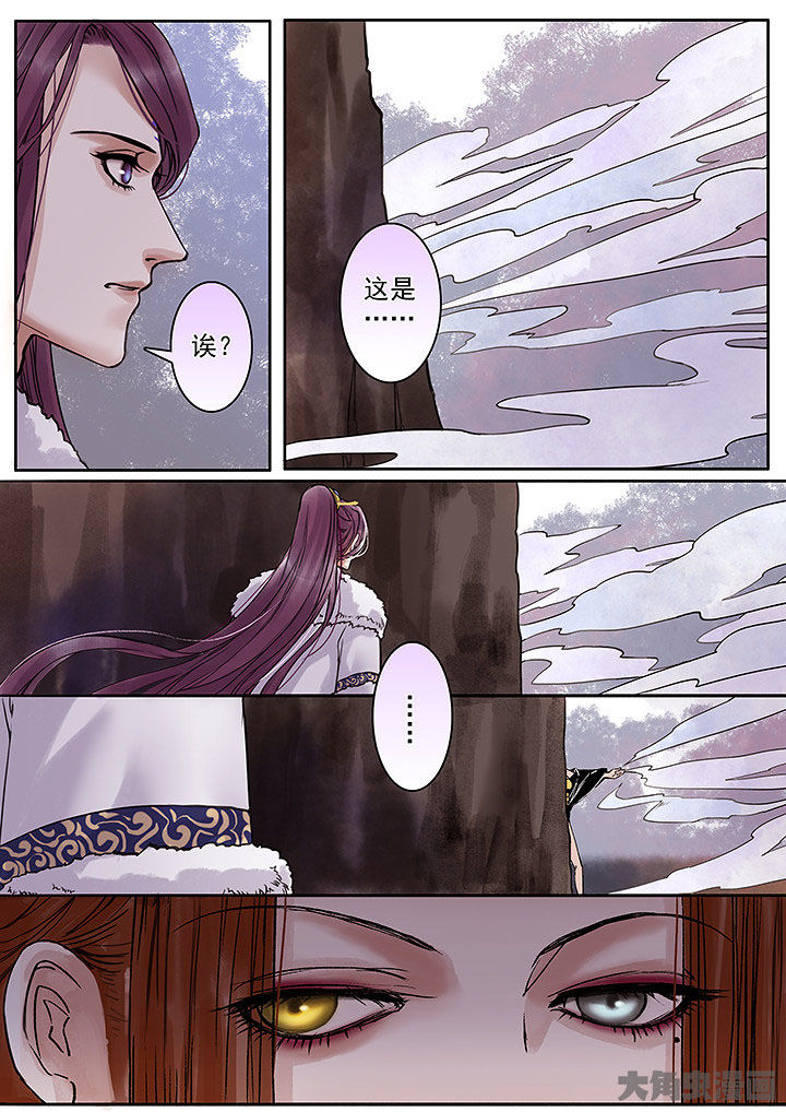 涅盘山记事漫画,第132章：2图
