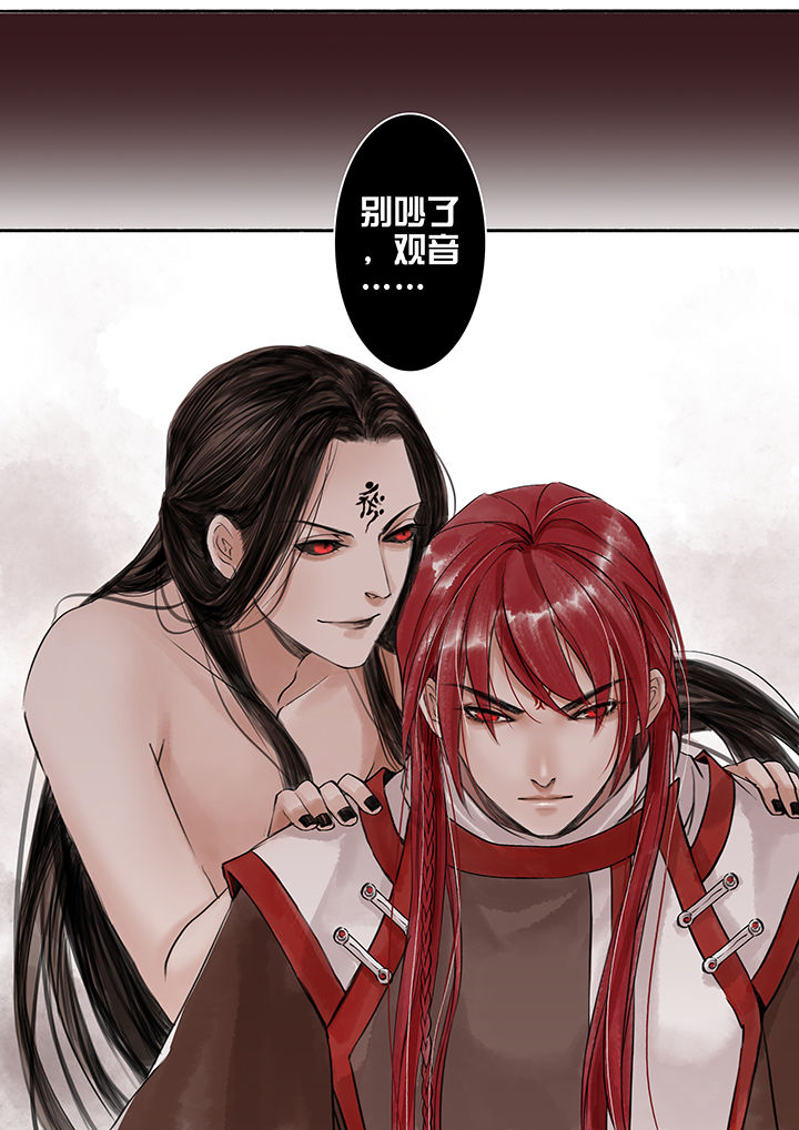涅盘山记事漫画,第63章：1图