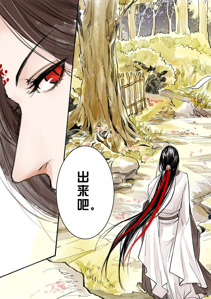 涅盘山记事漫画,第9章：2图