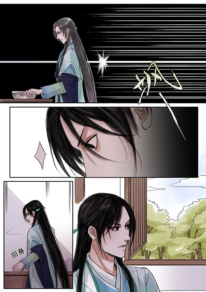 涅盘山记事漫画,第75章：1图