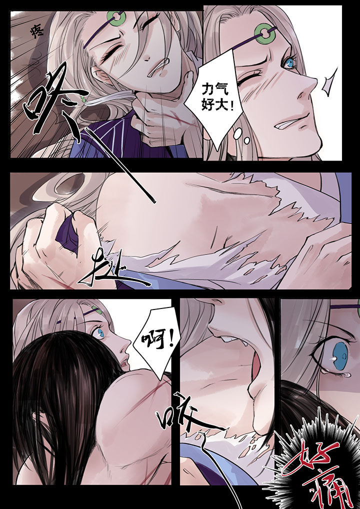 涅盘山记事漫画,第36章：1图