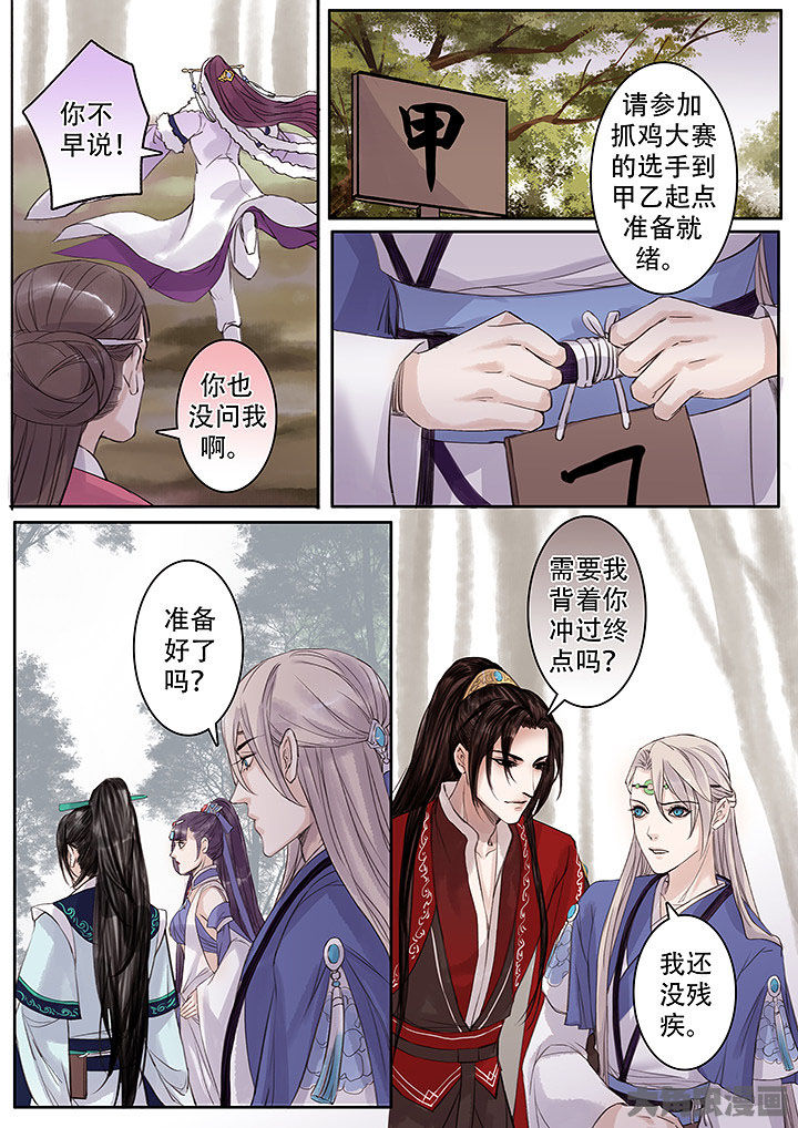 涅盘重升完整实盘记录漫画,第127章：1图