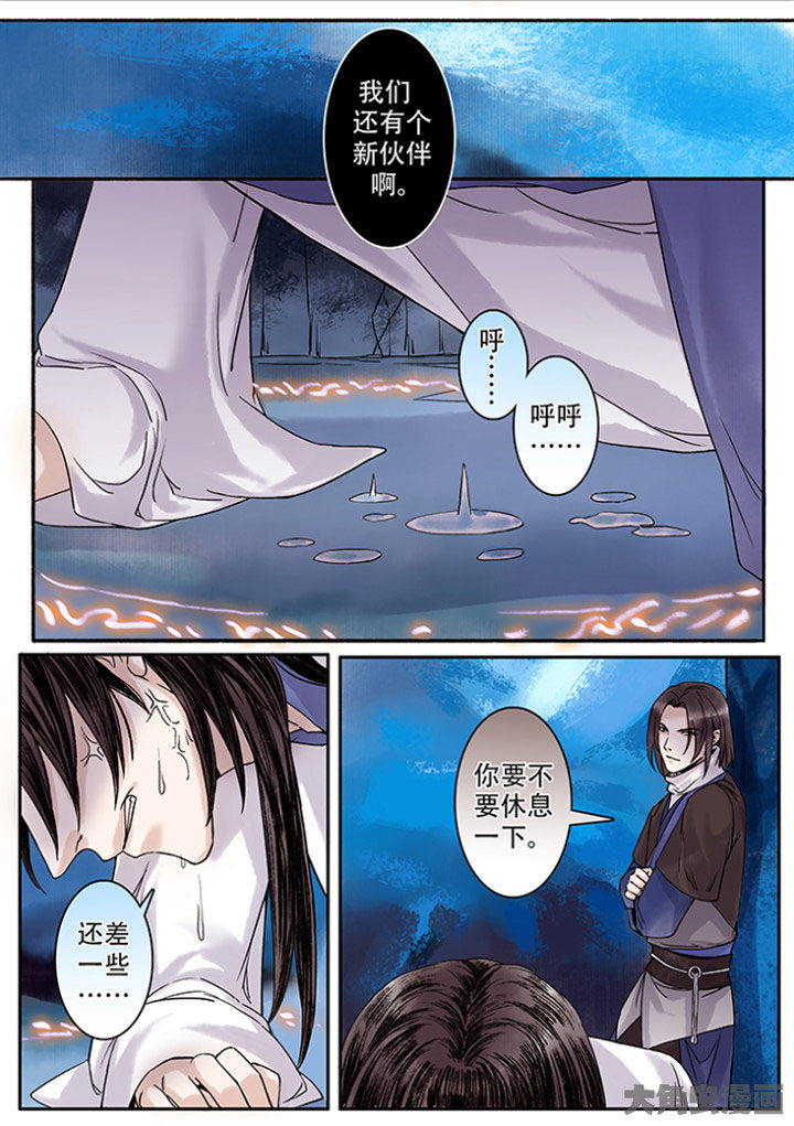 涅盘重升完整实盘记录漫画,第124章：1图