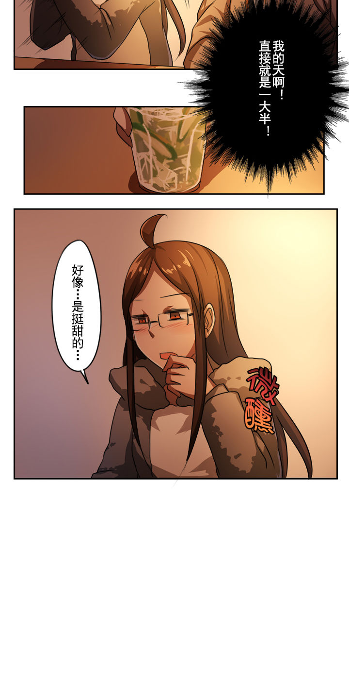 姬之香茶花漫画,第25章：2图