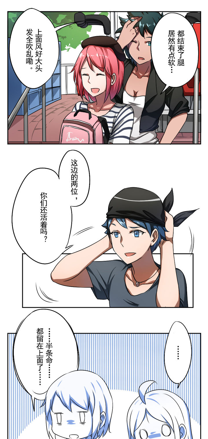 姬姓漫画,第34章：1图