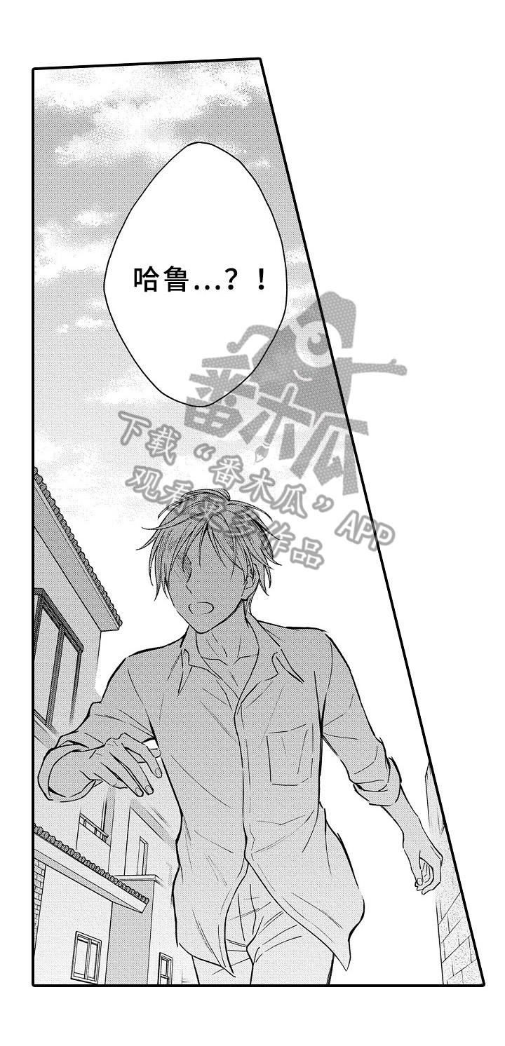 欧米茄综合症漫画,第20章：坏消息1图