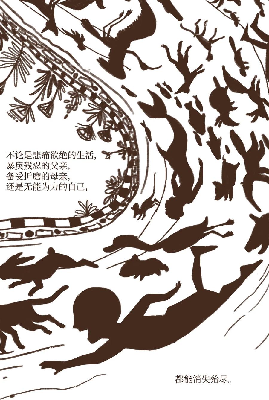 九柱神21话漫画,19 阿努比斯重生2图