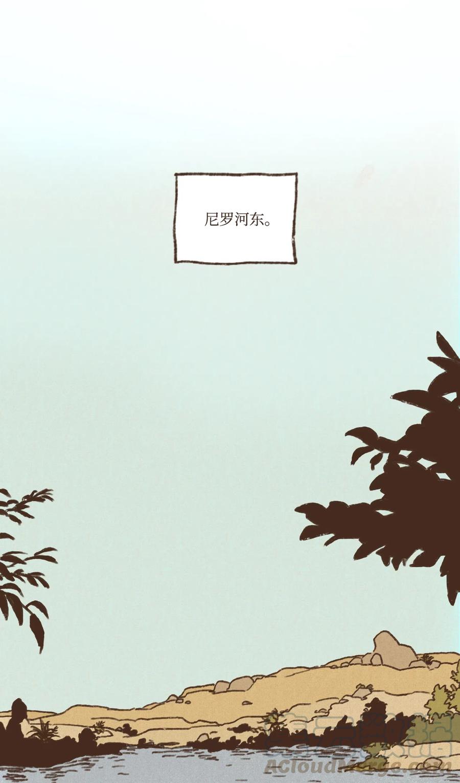 九柱神r19版本漫画,22 激烈赛场1图