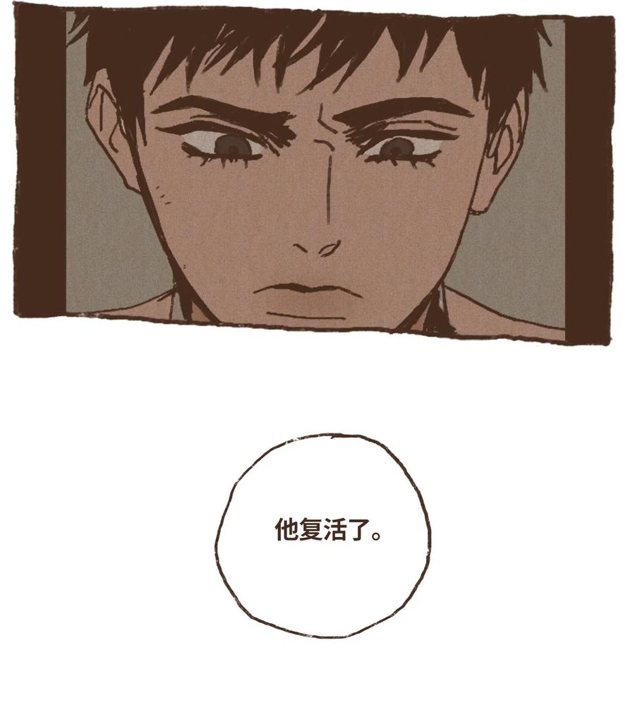 九柱神21话漫画,18 镜中世界2图