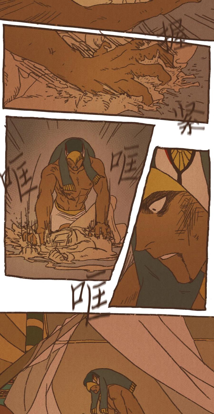 九柱神21话漫画,31 被压制2图
