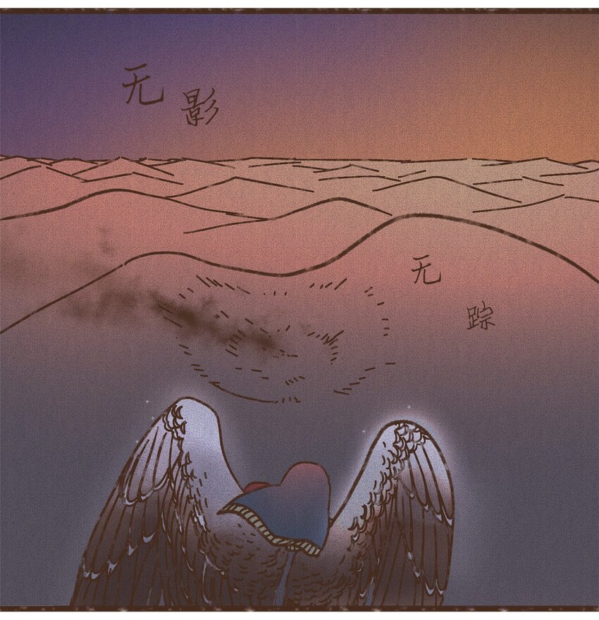 九柱神r19版本漫画,106 我也是心肝宝贝2图