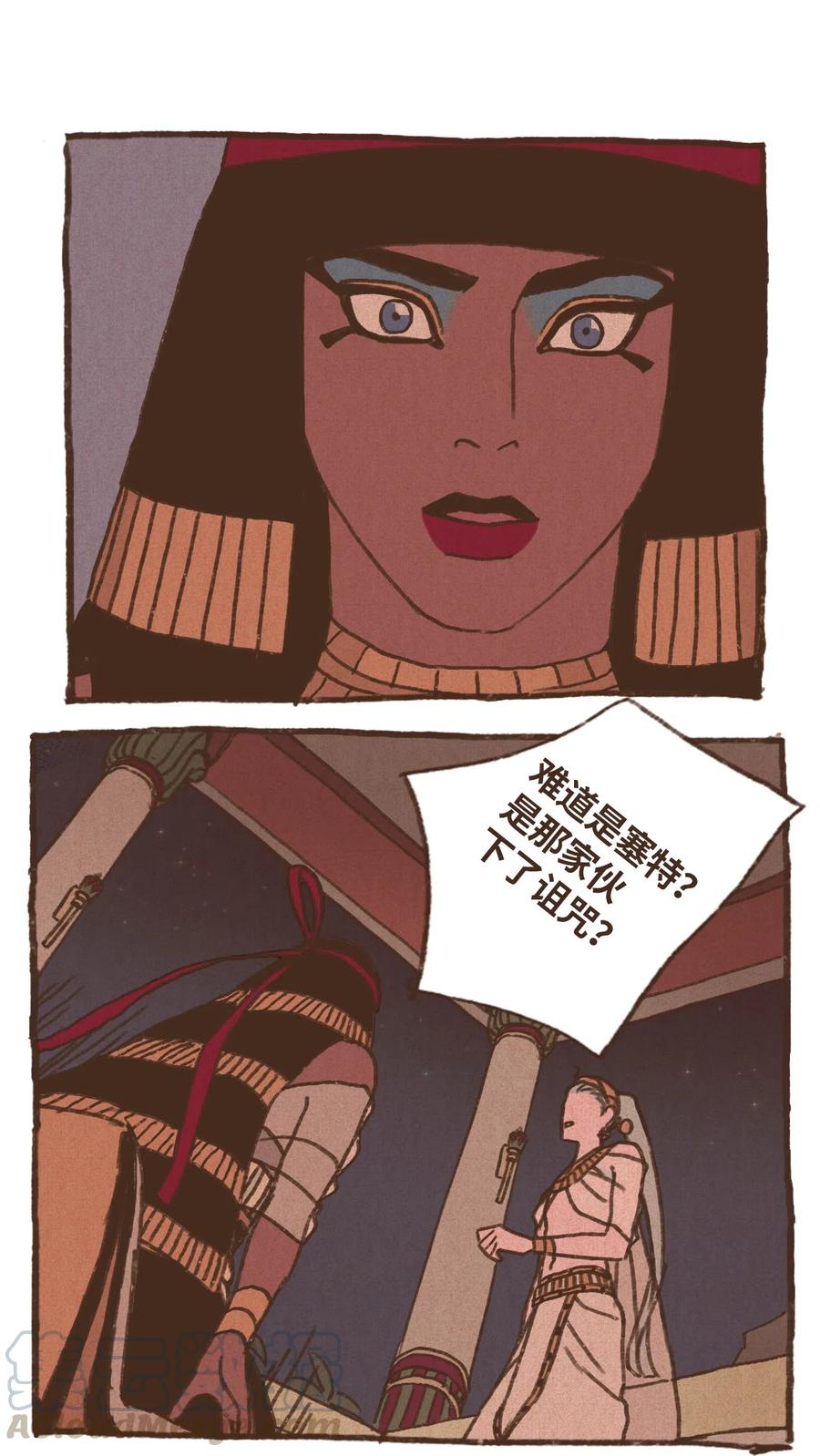九柱神21话漫画,20 成神线索1图