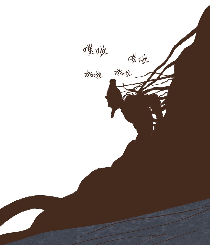 九柱神r19版本漫画,104 莫非他是我的恋人1图