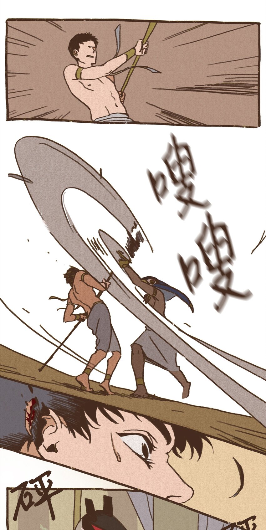 九柱神21话漫画,02 战乱初见2图