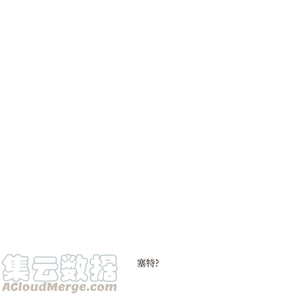 九柱神21话漫画,17 铜镜之争1图