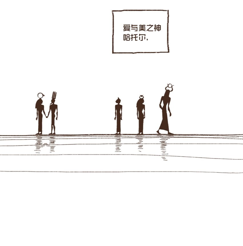 九柱神r19版本漫画,01 九柱神诞生2图