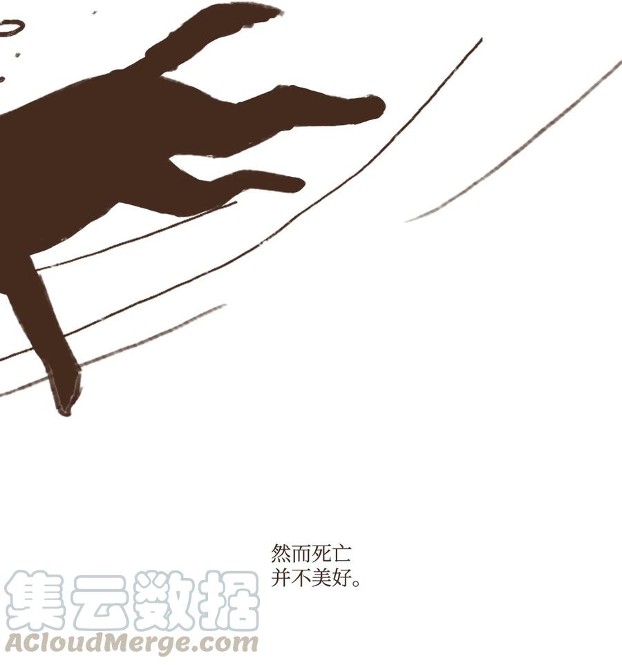 九柱神21话漫画,19 阿努比斯重生1图