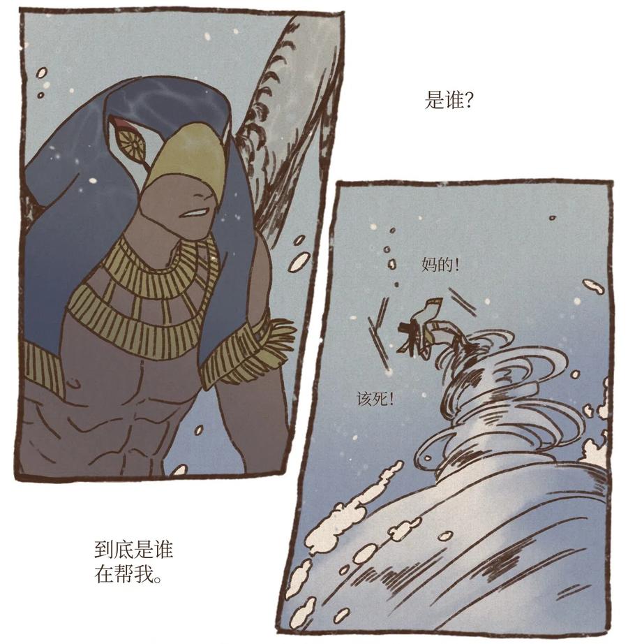 九柱神r19版本漫画,15 首轮比赛胜负揭晓2图