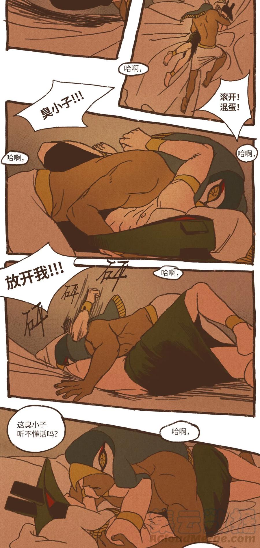 九柱神21话漫画,31 被压制1图