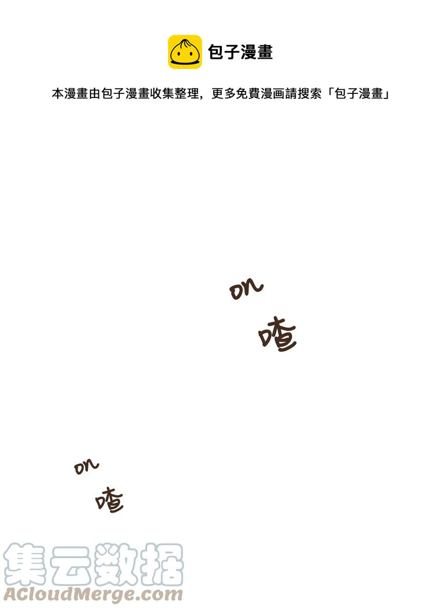九柱神r19版本漫画,87 约好会一直等我1图