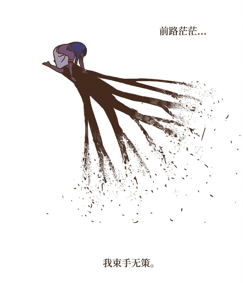 九柱神r19版本漫画,118 神的旨意2图