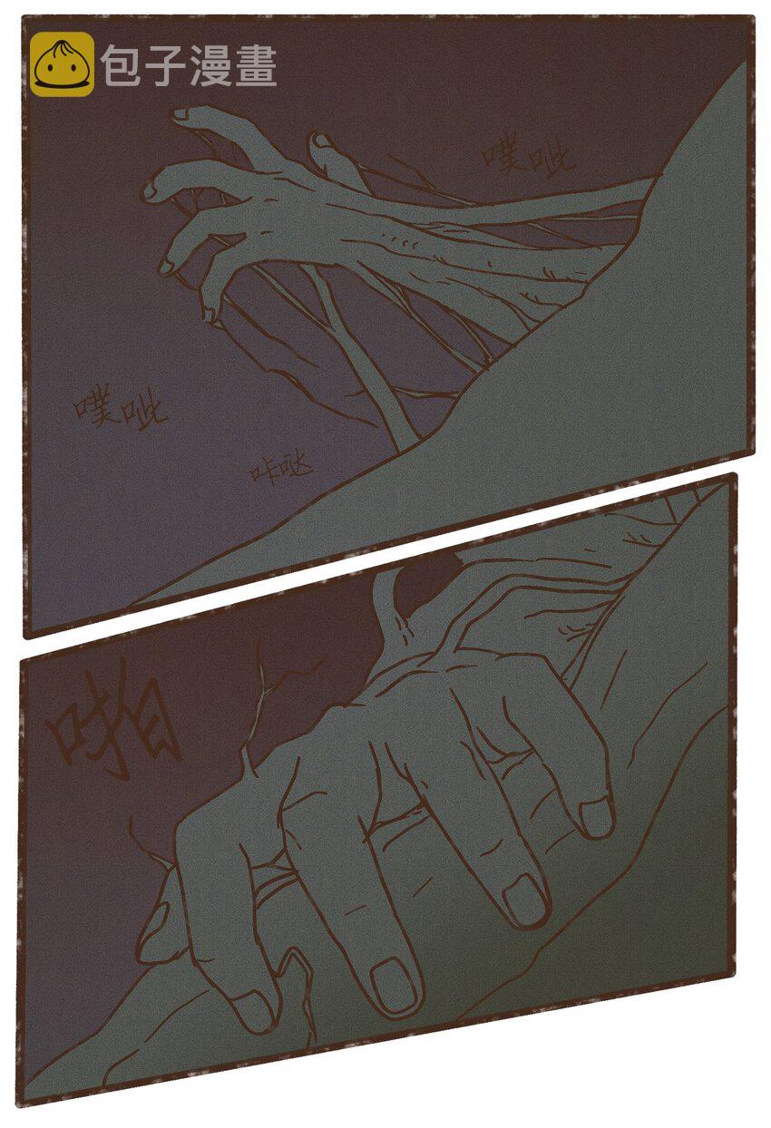 九柱神r19版本漫画,104 莫非他是我的恋人2图